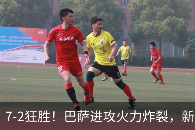 7‑2狂胜！巴萨进攻火力炸裂，新王朝雏形显现，西甲大局已定？